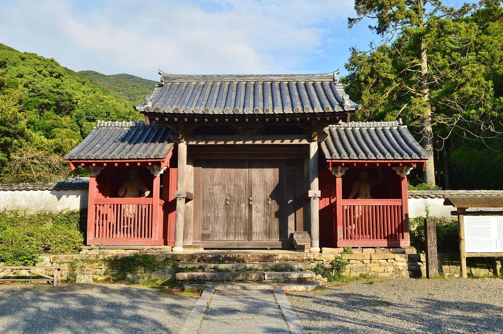 대마도 이즈하라 반쇼인의 산문