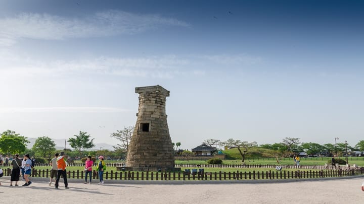 경주 첨성대와 주변 녹지의 실제 풍경
